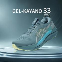 亚瑟士 GEL-KAYANO 33时尚潮流运动鞋男鞋舒适耐磨轻便透气跑步鞋