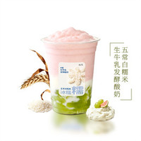 椿风 芭乐青提冰糯糯