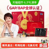 88VIP：苏状元 GAP/BAP认证大闸蟹提货券铂金礼盒中秋礼品螃蟹卡公蟹3.2两母蟹2.2两6只