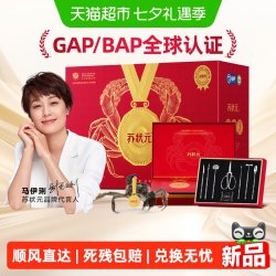 苏状元 GAP/BAP认证大闸蟹提货券铂金礼盒中秋礼品螃蟹卡公蟹3.2两母蟹2.2两6只