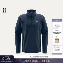 HAGLÖFS Pollux 1/2 zip户外运动夹克男子中层抓绒衣上衣