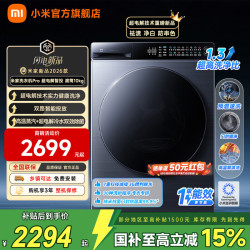 小米 MI）滚筒单洗 10kg XQG100MJ206
