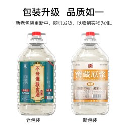 不老坛 不老潭粮食酒窖藏原浆浓香型白酒52度5L桶装高粱酒泸州散酒泡酒