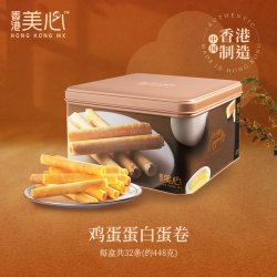 美心 广式腊味 腊肠礼盒