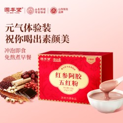 固本堂 五红粉免煮五红汤阿胶粉女生气血早餐红参红枣冲饮冲泡即食代餐粉