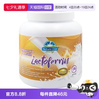 移动端:奥纯冠 乳铁蛋白奶粉成人中老人年学生营养高钙提升自护力