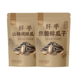 纤手 焦糖山核桃味瓜子500g*2包装五香味瓜子大颗粒坚果零食品炒货