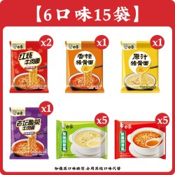 白象 方便面泡面袋装红烧牛肉面速食食品官方旗舰店夜宵骨汤面精炖