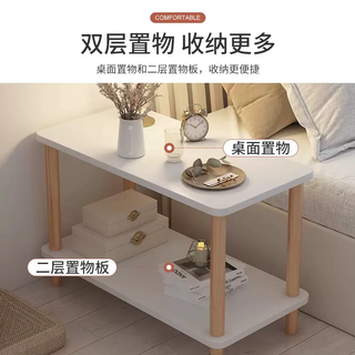 妙普乐 暖白色 40x40cm 圆形 床头柜