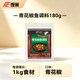 饭巢 重庆青花椒鱼调料180g