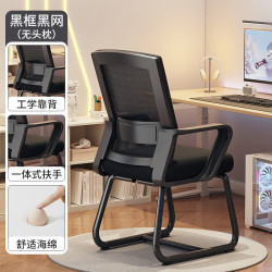 OLOEY 电脑椅书桌椅办公椅人体工学椅子电竞椅