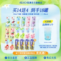 移动端、88VIP：锐澳 预调鸡尾酒低度果酒微醺250ml330ml20罐女生气泡酒甜酒