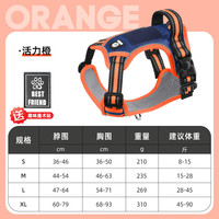 升级款反光防爆冲狗狗胸背带