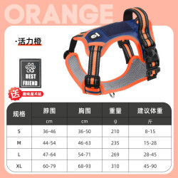 升级款反光防爆冲狗狗胸背带
