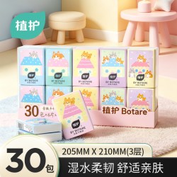 植护 手帕纸便携90小包随身装家用抽纸批发实惠装儿童学生餐巾纸