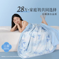 水星家纺 空调被 有机蚕丝+A类可机洗200cm×230cm
