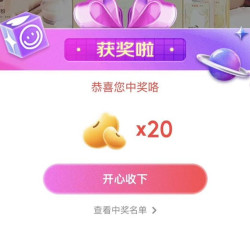 京东直播客服甄选20豆