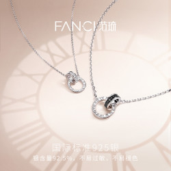 范琦 【时光恋人】情侣项链 925银