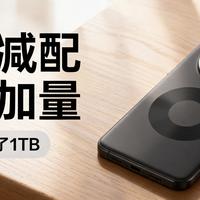 别家都在减内存,华为却给Mate 80上了1TB