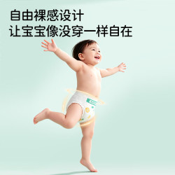 巴布豆 金钻·菠萝裤拉拉裤XL号72片弱酸护臀婴儿尿不湿