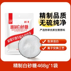 唐仁集 无硫精制白砂糖  甘蔗烹饪袋装烘焙 468g*1 袋