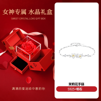 珍尚银 茉莉花 S925银立锆 手链