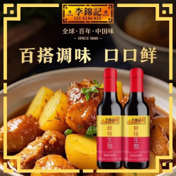 李锦记 鲜味生抽585g*2