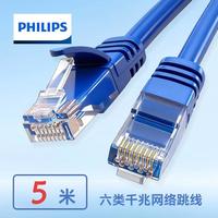 飞利浦 SWA1946E/93 支持千兆网络 六类网线