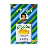 都乐 [都乐（doulex）]金嗓子喉片 2g*12片 1盒装 2g*12片/盒 疏风清热 解毒利咽 咽喉肿痛 声音嘶哑