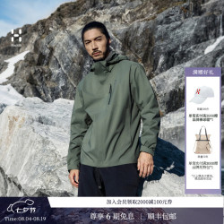 HAGLÖFS 3-in-1Jacket男女款户外抓绒鹅绒硬壳三合一冲锋衣