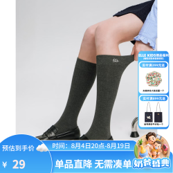 ELLE kids 童装 字母绣花无根袜 女童春秋款学院风 1 双 灰色 均码 M