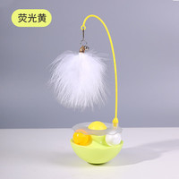 不倒翁逗猫玩具自嗨解闷神器