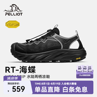 伯希和 户外溯溪鞋