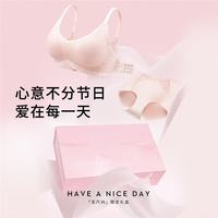 都市丽人 文胸+内裤套装礼盒装