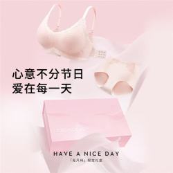 都市丽人 文胸+内裤套装礼盒装