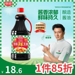 厨邦 特级鲜生抽酱油1.92kg特级酿造酱油大瓶装炒菜凉拌 特级鲜生抽1.92kg*1