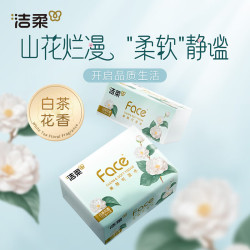 洁柔 抽纸白茶花香软抽柔韧亲肤可湿水面巾纸擦手纸餐巾纸卫生纸家用 3层 100抽*24包 整箱装