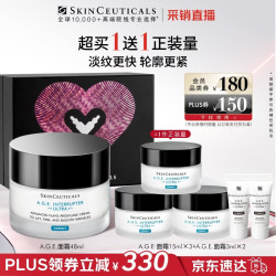 修丽可 护肤套装 (紧致塑颜面霜48ml+赋颜丰盈精华液15ml+维生素CE复合修护精华液15ml+B5保湿精华液15ml)