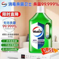 威露士 多用途消毒液 1.5L 青柠