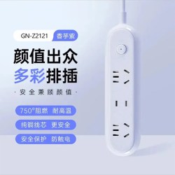 公牛 Z世代多孔奶油风插板