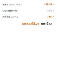 订单截图缩略图