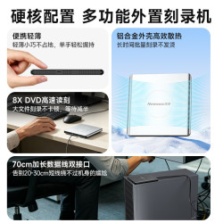纽曼 Type-C/USB外置移动光驱刻录机8倍速免驱读刻一体