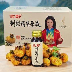 高野 广西刺梨汁不苦涩浓原液黄金刺梨汁天然维C黄酮SOD饮品饮料非贵州