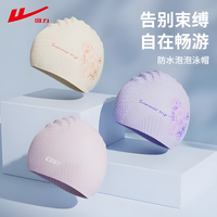 回力 泳帽女新款舒适不勒头硅胶游泳帽成人加大号长发护耳泳帽泳镜套装 紫罗兰