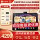 作业帮 学习机XE精英旗舰版学习学练一体机幼小初高学生平板电脑14.3英寸 XE精英旗舰版