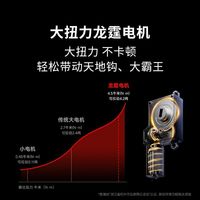 德施曼 L5 全自动指纹密码电子锁