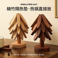 OLOEY 实木隔热垫餐垫防烫垫耐高温桌垫杯垫砂锅垫