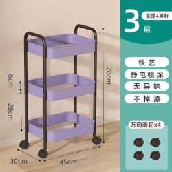 艾格辰 家用多层可移动厨房收纳架