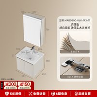 小牧优品 九牧小牧浴室柜陶瓷一体盆轻奢奶油风洗手盆柜组合内部收纳柜80cm