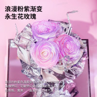 七夕好礼：玫瑰盒子 永生花玫瑰花束 极光玫瑰永生花